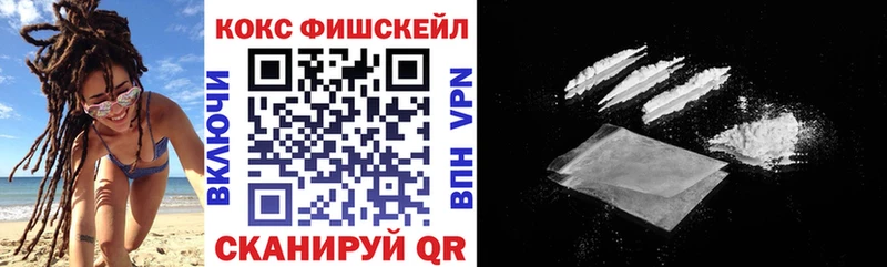 Cocaine Перу Сорочинск