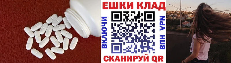 купить закладку  Сорочинск  Ecstasy XTC 