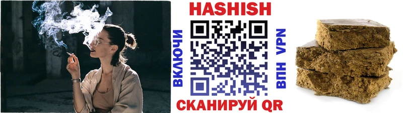 цена Сорочинск Гашиш AMNESIA HAZE