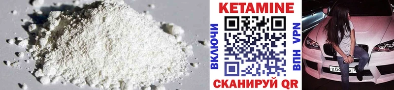 купить закладку блэк спрут ТОР Кетамин ketamine Сорочинск
