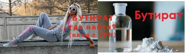 дистиллят марихуана Алексин
