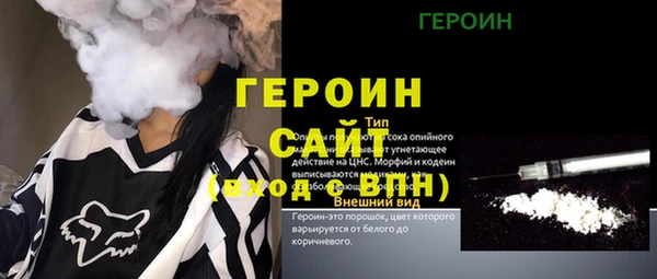 герыч Алзамай