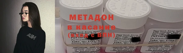 COCAINE Алексеевка