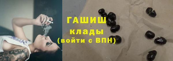 дистиллят марихуана Алексин