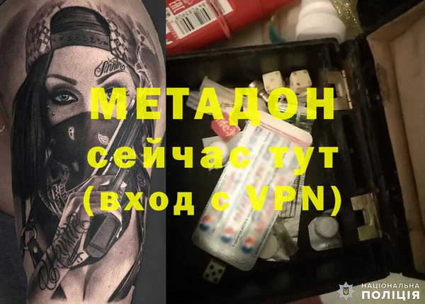 COCAINE Алексеевка