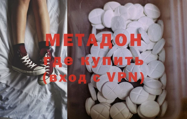 COCAINE Алексеевка
