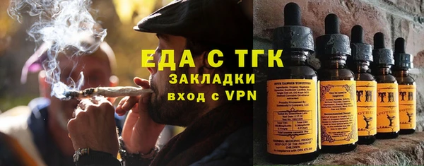 COCAINE Алексеевка