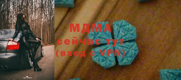COCAINE Алексеевка