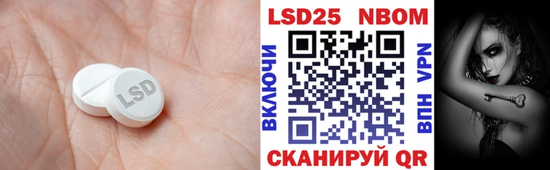 купить наркотик маркетплейс как зайти LSD-25 экстази кислота Сорочинск
