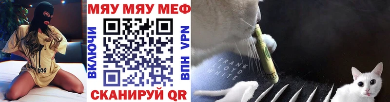 даркнет сайт  Сорочинск  hydra ТОР  Мефедрон мяу мяу 