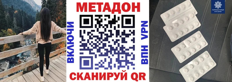 МЕТАДОН мёд  omg рабочий сайт  Сорочинск 