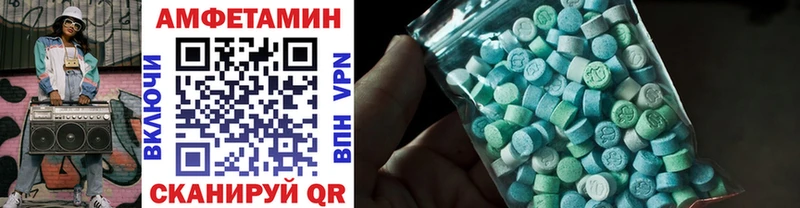МЕТАМФЕТАМИН мет  Сорочинск 