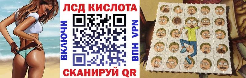 Наркотические марки 1,5мг Сорочинск