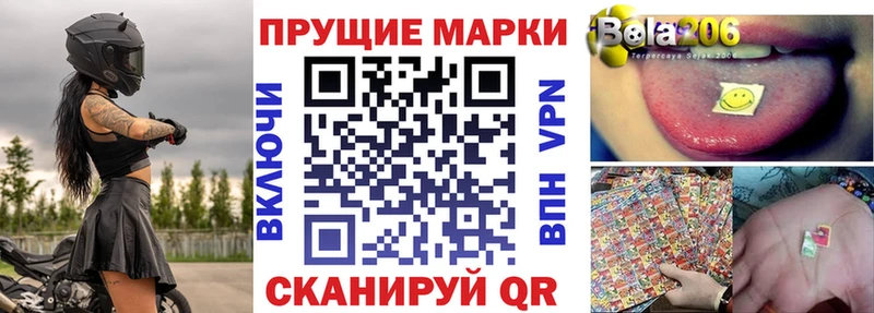 Марки NBOMe 1,8мг  Сорочинск 