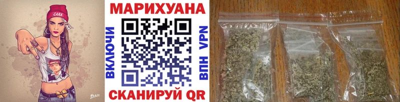 omg tor Сорочинск Канабис SATIVA & INDICA